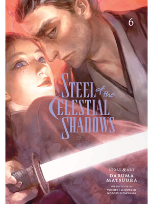 Steel of the Celestial Shadows, Volume 6 - ebook